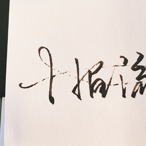 中国做受❌❌❌
