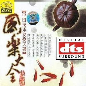 中国做受❌❌❌
